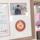 연선건어물 이미지