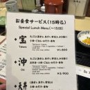 타카라 - 김해시 | 신주쿠 텐푸라 맛집 덴푸라 후나바시야 신주쿠본점 天ぷら船橋屋 新宿本店 타카라 런치 후기
