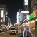 건대 고기집 하남돼지집 건대입구점 솔직 방문 후기