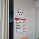 대능사우나 이미지