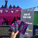 불꽃게임장 | 랜드 케데헌 ｜ 에버랜드 케데헌 기간 ｜ 에버랜드 케데헌 후기 ｜ 에버랜드 불꽃놀이 ｜ 에버랜드 할로윈)