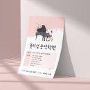 둘리섬음악학원