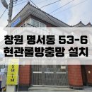 (1층현관)