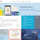 태안사랑상품권 가맹점 조회하는 곳, 태안사랑상품권 사용처