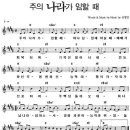 생명의 율동A 이미지