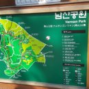 남산공원길3 이미지