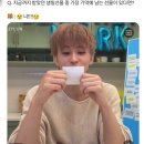 시선안경양산점 | surf surf하게 하지말고 돌아와 (surf 엠카 + 음중 사녹 후기)