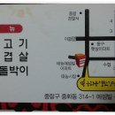 중화동-105 이미지