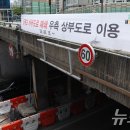 서부간선로 이미지