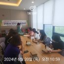 산동우미3차 단디마을학교 20회차 이미지