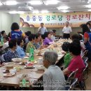 송중동주민센터 회의실 이미지