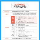 성균관대학교 경영대학원(iMBA) 이미지