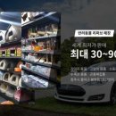 강사모반려동물용품할인매장