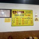 야채별미닭갈비 이미지