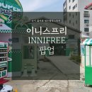 상현원색주