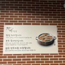 도안칼국수 이미지