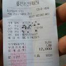 서울가스충전소 이미지