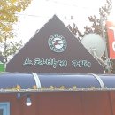 스타박씨 네이버블로그