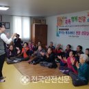 아포덕일아파트경로당 이미지