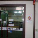 우리치과우리경희한의원 Daum카페