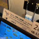 루원시티 술집 | 생맥주1900원, 야장이 있는 단토리 내돈내산 (메뉴추천)