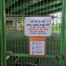 일산배수지족구장 이미지