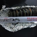 윤실이네김밥 이미지