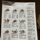 교촌치킨 평택소사벌점 이미지