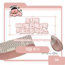메이드휠펜션 | [로지텍] 버티컬 인체공학 WAVE KEYS 키보드, LIFT 무선 마우스 내돈내산 후기 (근데 마우스는 선물받음)