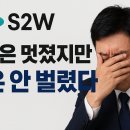 라온과기술주 | AI 다크웹 기업? 이거 대박 나겠다 싶었지