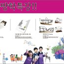 어린이드로잉교실1 이미지