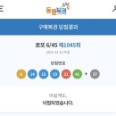 복권판매점 이미지
