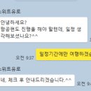 트래블리아 이미지