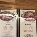 본때감자탕 이미지