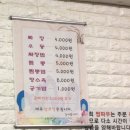 짬짜우 이미지
