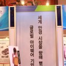 반도 안경원 이미지