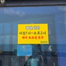 혼디밥상