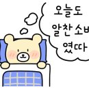 곰순대 이미지