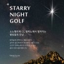 동해반점속초점 이미지