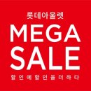 롯데프리미엄아울렛 파주점(4) 이미지