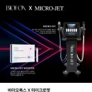 위더스바이오 이미지