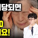 이런 증상이 있다면 당장 비타민D 먹어야 한다! 비타민D가 부족할 때 몸이 보내는 SOS 신호(당뇨, 고혈압, 고지혈증, 만성피로, 탈 이미지