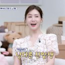 스타일쩌네 이미지