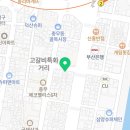 CU부산충무점 네이버블로그
