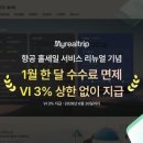 (주)마이리얼 이미지