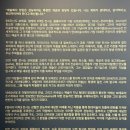 Skip the C | [예술의전당 한가람디자인미술관] 페르난도 보테로(FERNANDOBOTERO) : 형태의 미학(The Triumph of Form)