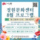 문화공간 가꾸기 이미지