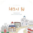 라라음악학원 - 동작구 사당로16가길 42 | 라라음악학원