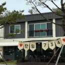 단밀밥집