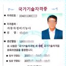 통일자동차공업사 이미지